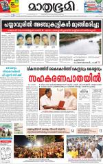 Kannur (includes Kasargod)