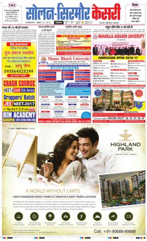  Solan sirmour kesari