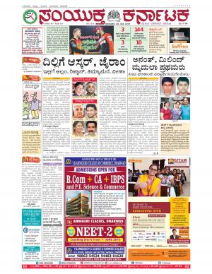 May,29,2016,Bangalore