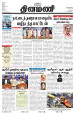 Dinamani - New Delhi