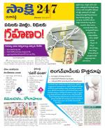 Ranga Reddy District