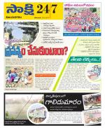 Vijayanagaram District