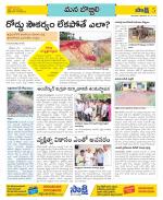 Vijayanagaram Constituencies