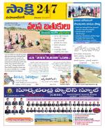 Mahabubnagar District