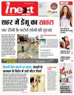 Indore Hindi ePaper, Indore Hindi Newspaper - InextLive