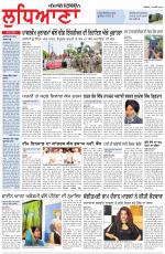 Punjabi Tribune (Ludhiana)