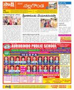 Nalgonda Constituencies