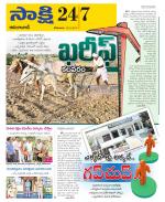 Adilabad District