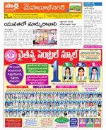 Mahabubnagar Constituencies