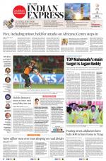The New Indian Express-Tadepalligudem