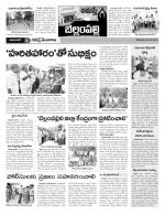 Adilabad Constituencies