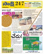 Visakhapatnam District - Old