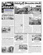 Hyderabad Constituencies