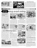 Medak Constituencies