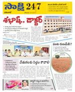 Hanamakonda District