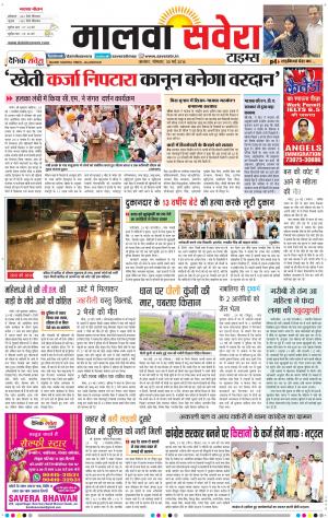 Malwa