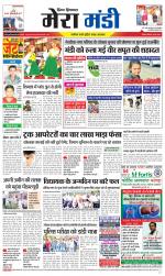 Divya Himachal Dharamsala+Mera Mandi +Aastha