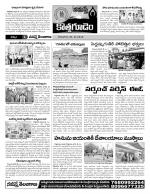 Khammam constituencies