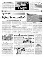 Mahaboobnagar Constituencies