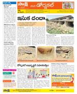 Hanamakonda Constituencies