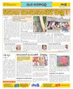 Visakhapatnam Constituencies Old