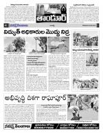 Rangareddy Constituencies