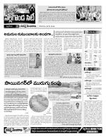 Nalgonda Constituencies