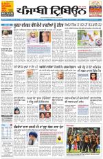 Punjabi Tribune