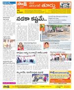 Warangal City Constituencies