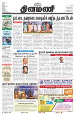 Dinamani -Tirunelveli