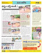 Kurnool Constituencies