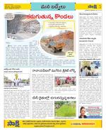 YSR Kadapa Constituencies