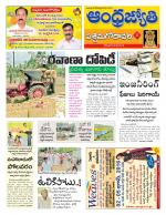 East Godavari District