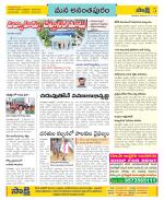 Anantapur Constituencies