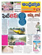 Vizianagaram