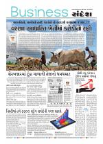 Business@sandesh