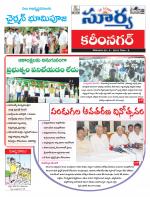 Karimnagar