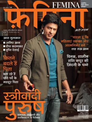 femina hindi june 2016