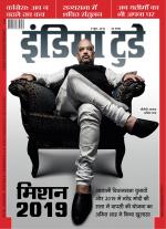 India Today - Hindi