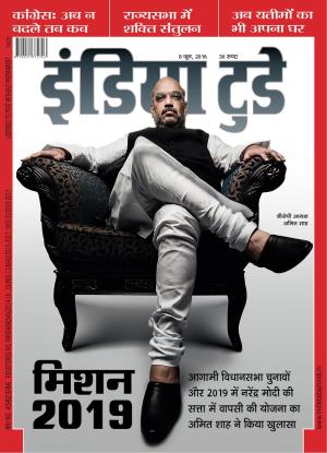 India Today Hindi-8th June 2016