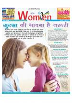 Star Samachar Women