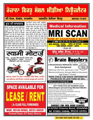 Firtu Social Media News Letter 30/05/2016