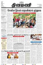 Dinamani - New Delhi