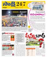 Chittoor District