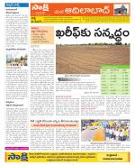 Adilabad Constituencies