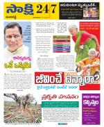 Ranga Reddy District