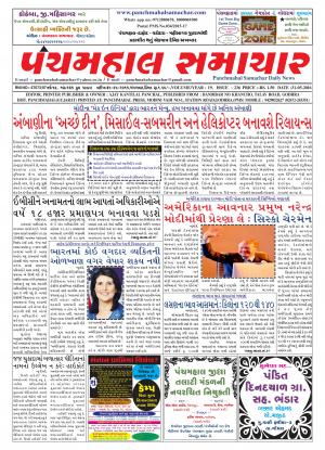 PMS-31-05-2016