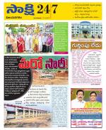 Vijayanagaram District