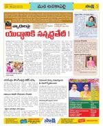 Visakhapatnam Constituencies Old