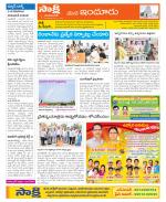 Nizamabad Constituencies